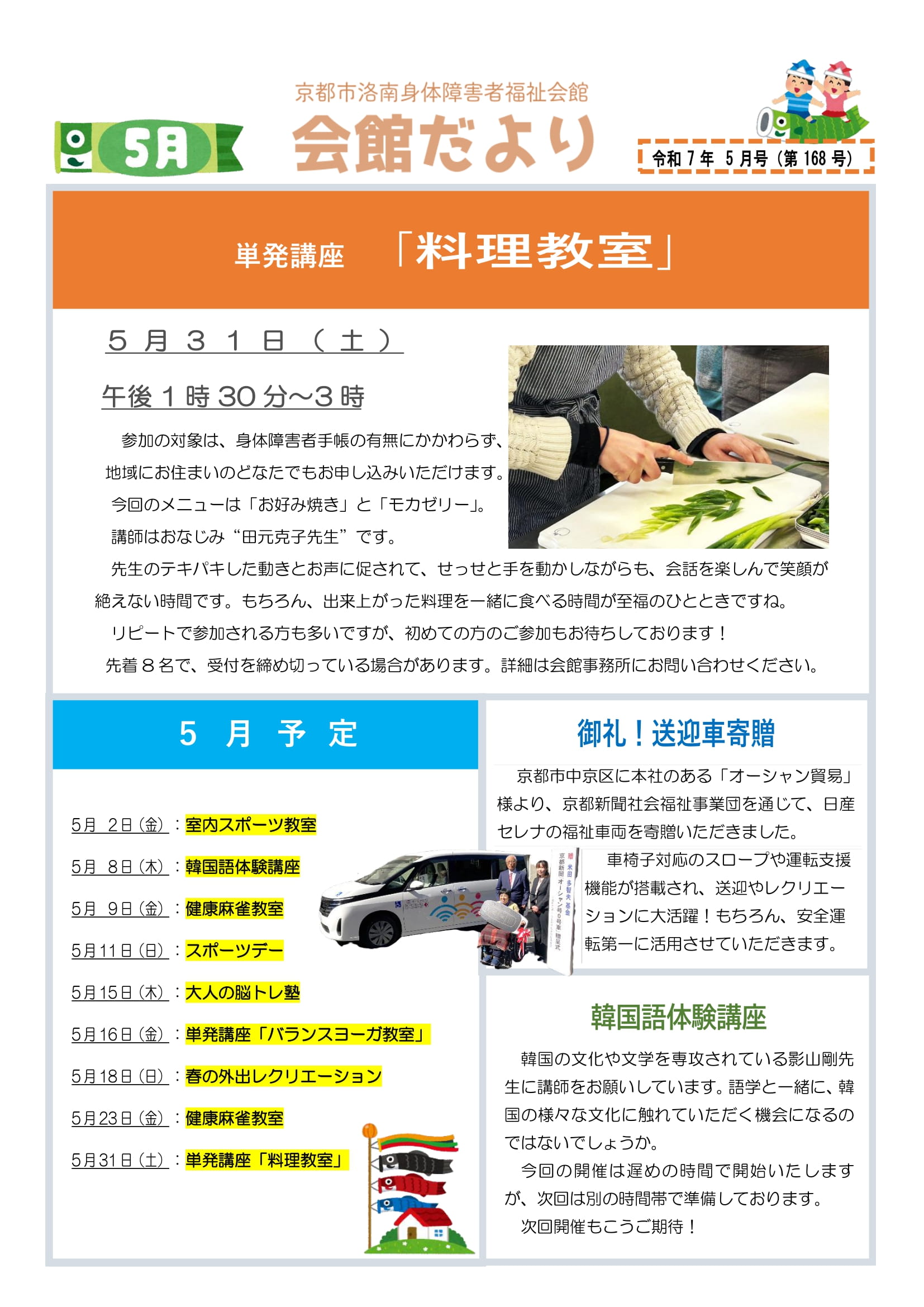 最新号