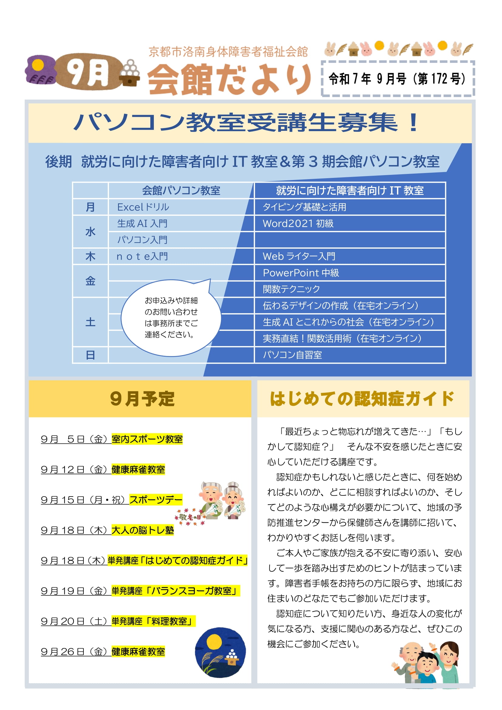 最新号