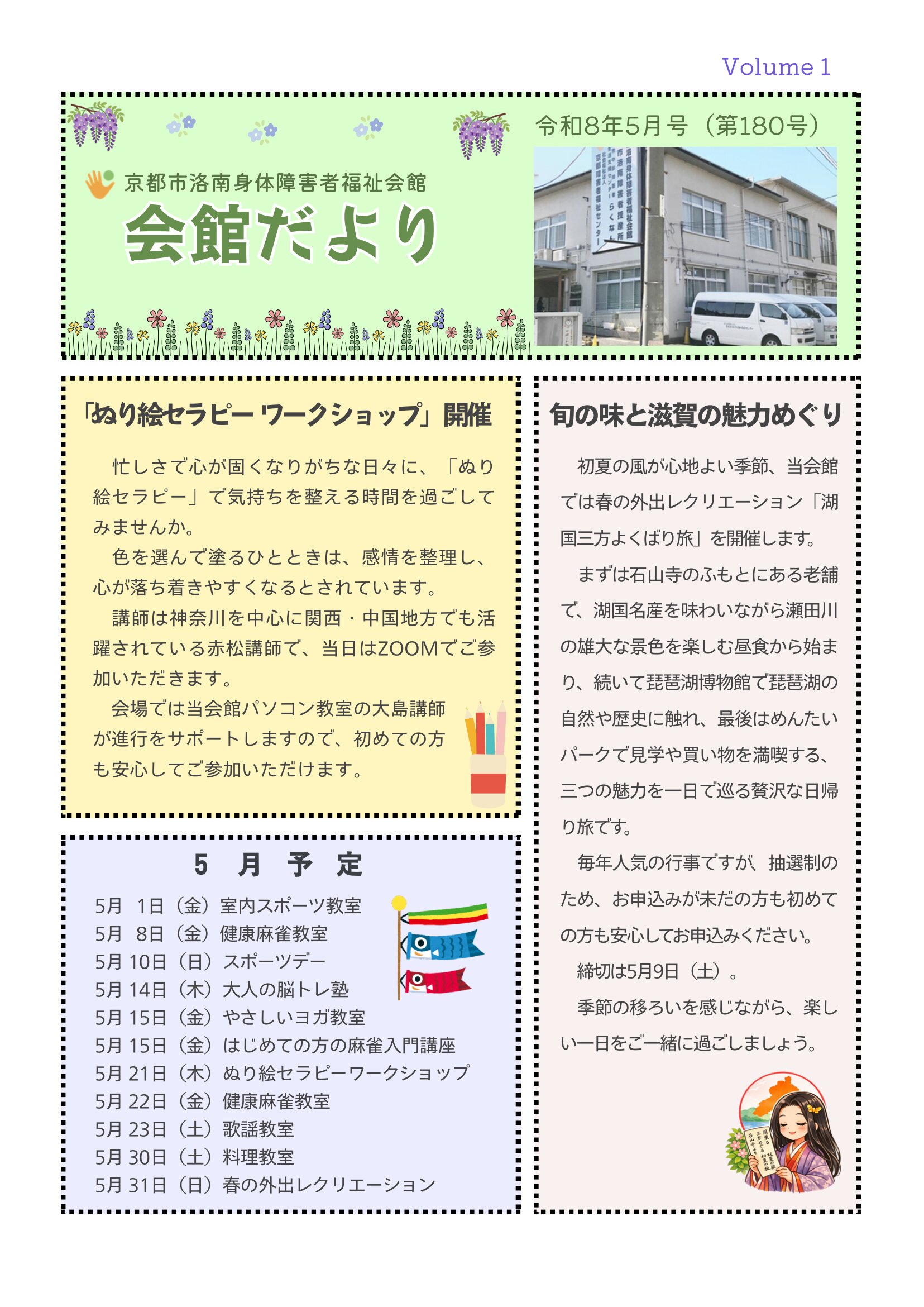 最新号
