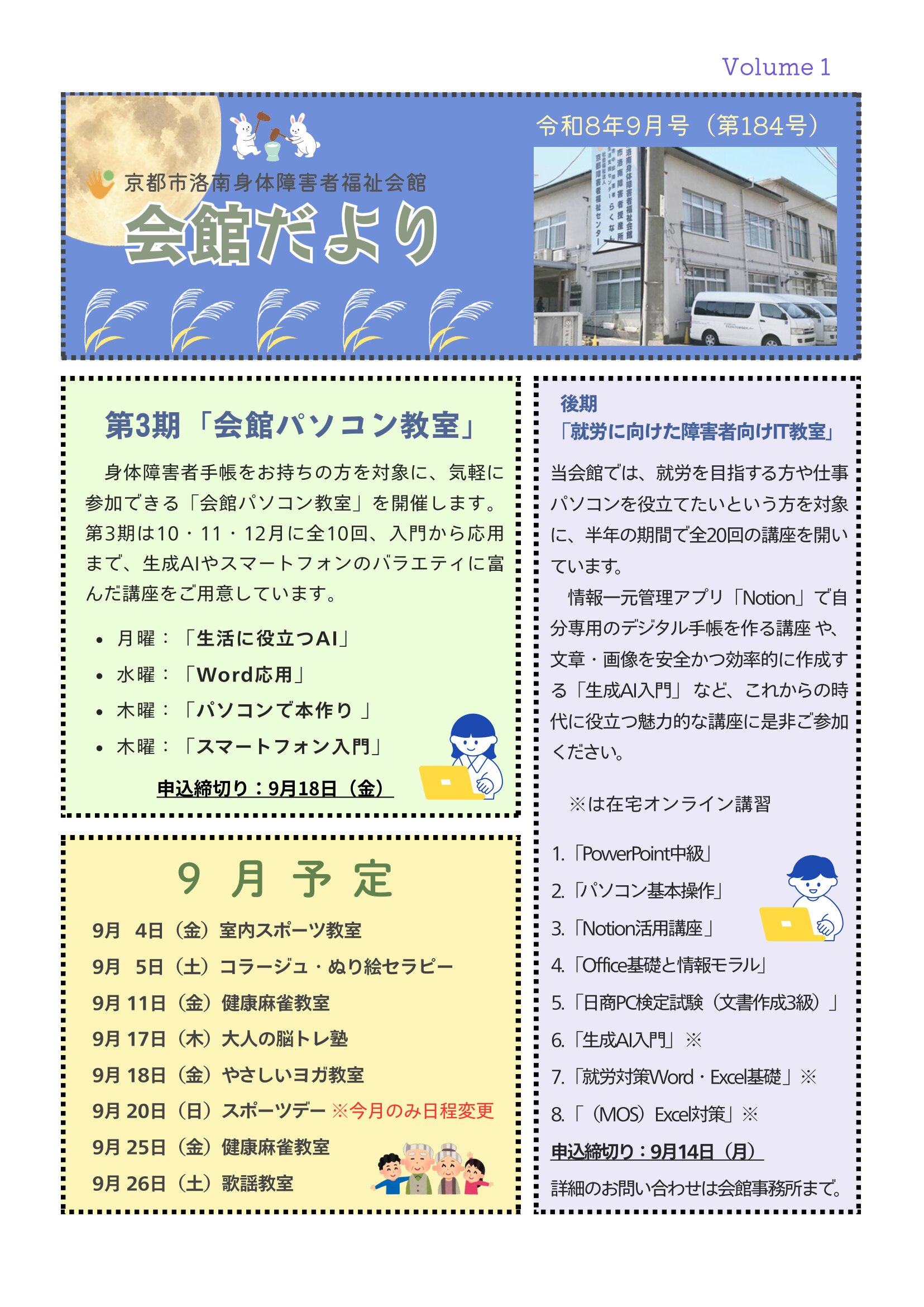 最新号