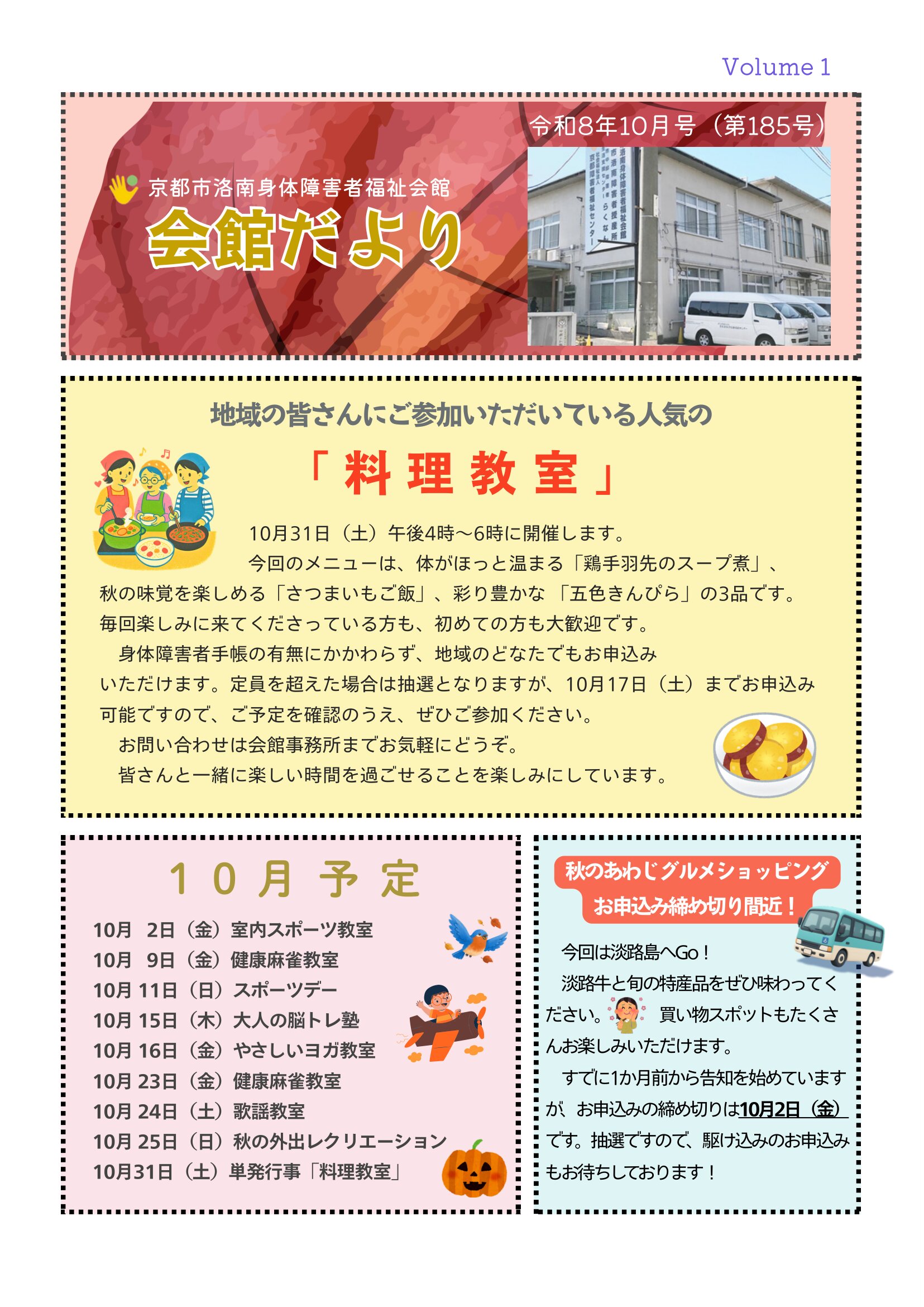 最新号